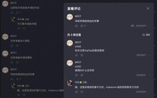 好游 快爆游戏盒(虫虫助手)插图2