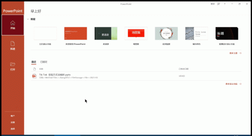 office2013激活码(office2013proplus永久激活码)