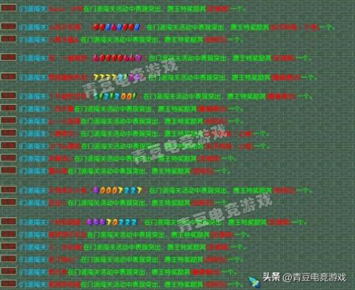 梦幻西游5开做些任务(梦幻西游五开做什么任务)插图6