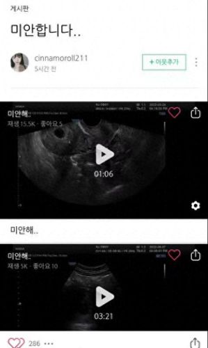 大舅子MYSTIC的老婆图片(大舅子mystic的老婆的身材)插图5