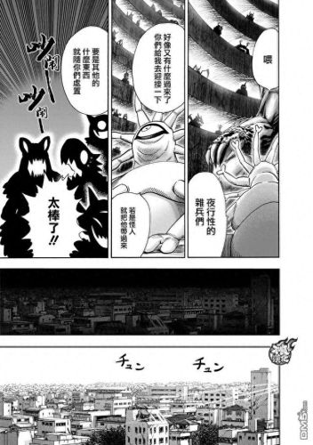 131漫画(韩漫网免费漫画入口)插图4