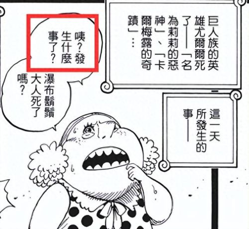 乌拉诺斯(乌拉诺斯之矛)插图16