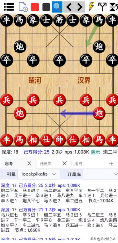 中国象棋棋谱仓库(中国象棋棋谱宝典)插图6