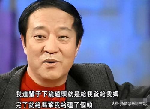 曹云金为什么退出欢乐喜剧人(曹云金承认是郭麒麟的舅舅了吗)插图19