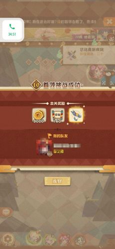 阴阳师妖怪屋阵容(妖怪屋刷图组合)插图