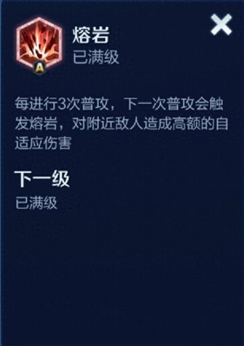 王者荣耀造物之光装备属性(王者荣耀法术装备全表)插图2