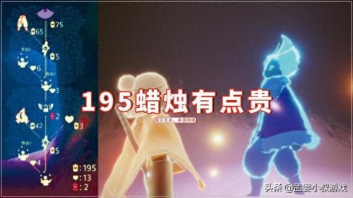 光遇搓澡巾先祖位置(光遇怎么获得100颗心)插图1
