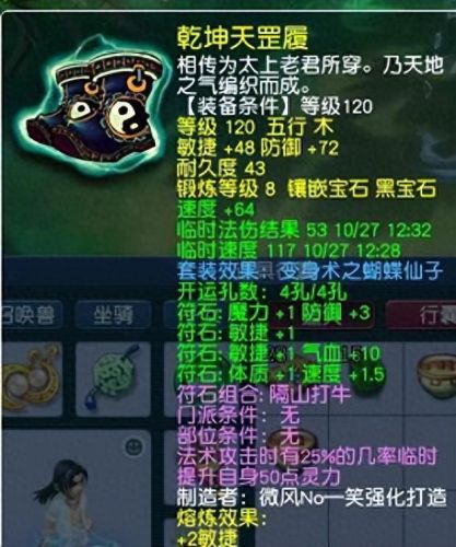 梦幻西游阿问(阿问在哪里直播)