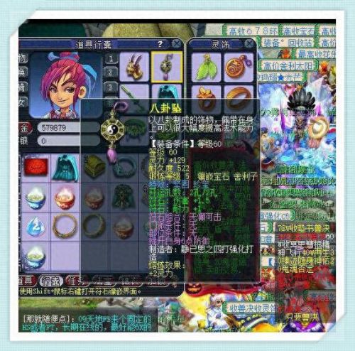 梦幻西游魔方寸花钱吗(梦幻方寸花钱多吗)插图7