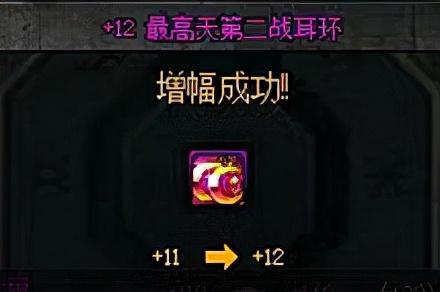 dnf怎么给武器增幅(武器改造6相当于武器增幅几)插图
