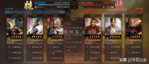 诸葛带什么装备(诸葛家族实力有多强)插图10