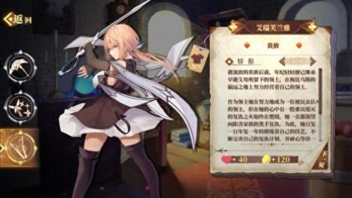 命运之手2(命运之手2好玩吗)插图2