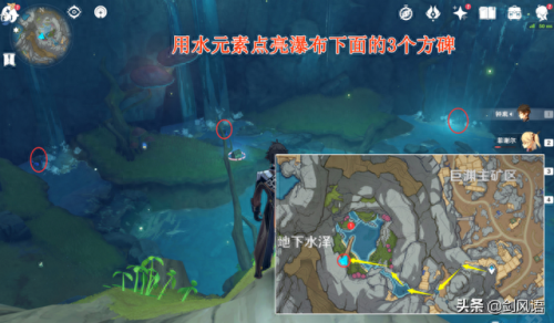 巨渊主矿区铁门(原神巨渊主矿区的铁门怎么进去)插图23
