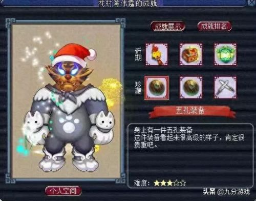 梦幻西游朱紫国皇宫109(梦幻西游朱紫皇宫所有npc)插图13