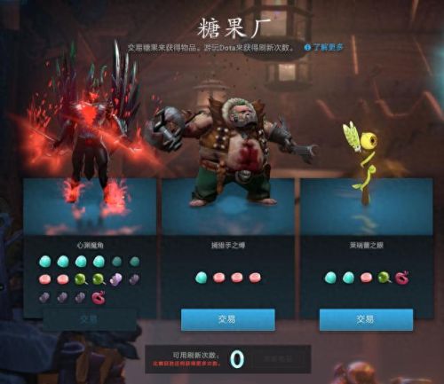 dota2怎么自定义攻略(dota2自己做攻略)插图3