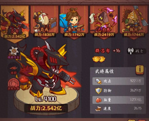咸鱼之王礼包码(咸鱼之王吕布机甲皮肤兑换码)插图4
