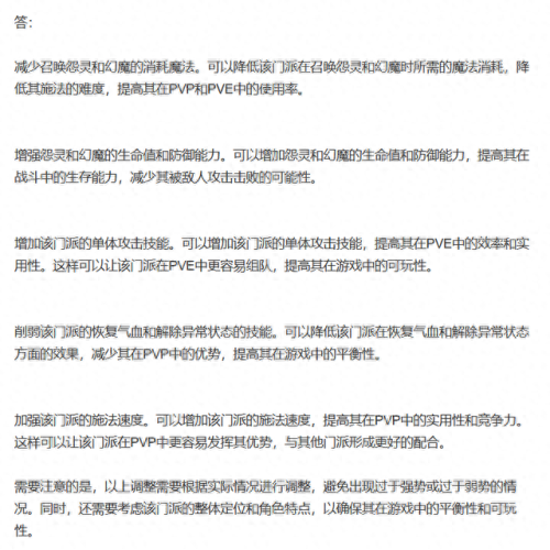 梦幻西游凌波城首席在哪儿(梦幻老王凌波城)插图3
