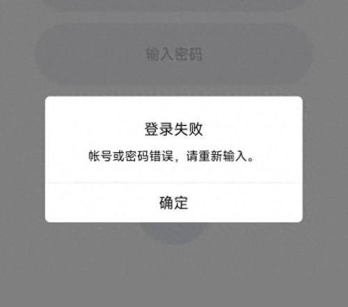 申请qq密码保护(怎么用qq密码保护)插图2