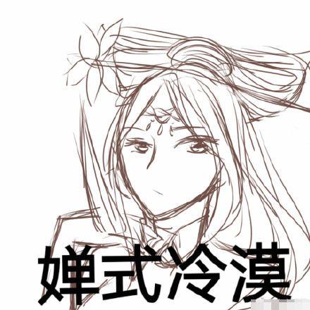 貂蝉2技能打出球的范围(貂蝉2技能可以躲哪些控)插图7
