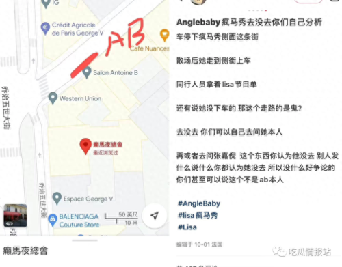 黑料吃瓜最新入口(吃瓜最新事件入口)插图7