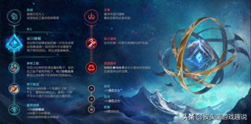 邪恶小法师天赋(邪恶小法师新天赋加点)插图6