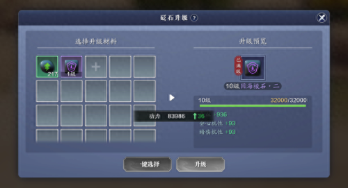 天刀中级上衣技能在哪(烟雨江湖天刀叶胄攻略)插图1