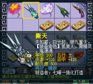 梦幻西游吧人与人(梦幻西游好友背景图)插图4