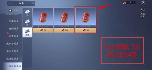 天刀新版装备怎么选择(新版辅助装备详解)插图21