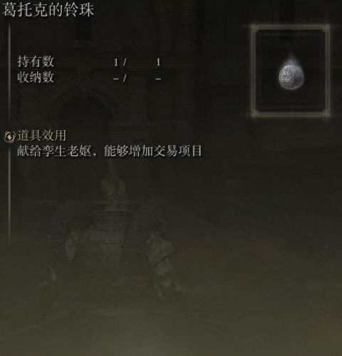 二周目还需要打装备么(暗黑二暗金装备解析)插图3