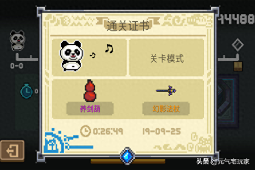 葫芦骑士(葫芦骑士苹果下架)