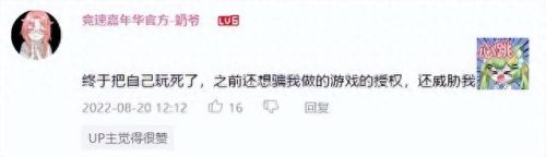 好游 快爆游戏盒(虫虫助手)插图8