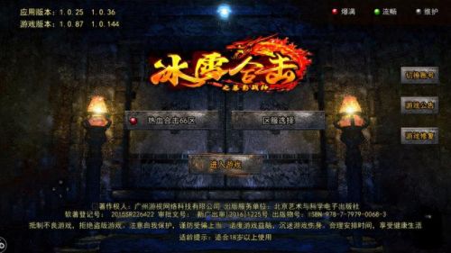 1.95刺影合击(合击装备觉醒顺序)插图 1.95刺影合击(合击装备觉醒顺序)插图