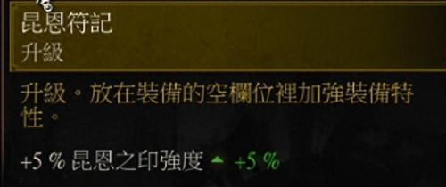 巫师3武器大师怎么接(巫师3打造武器大师在哪)插图12