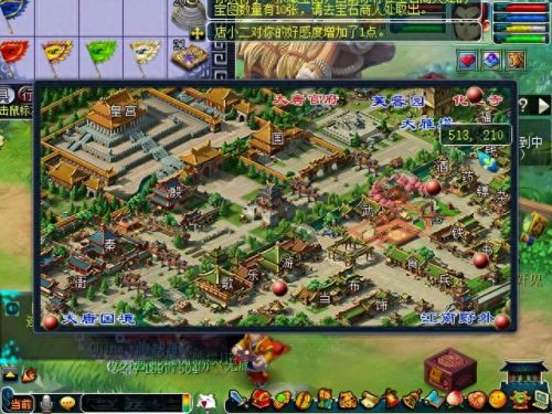 梦幻西游打图等级重要么(梦幻西游打图级别参考)插图4 梦幻西游打图等级重要么(梦幻西游打图级别参考)插图4