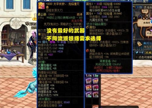 最终幻想4武器表(最终幻想4道具问题)