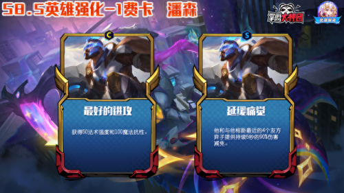 ez未来战士(ez战斗学院皮肤)插图10