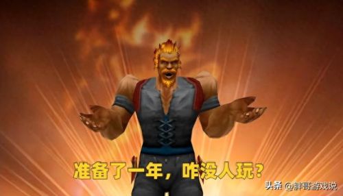 魔兽世界赛季服(赛季服什么意思)