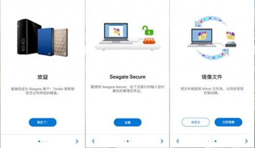 seagate驱动(硬盘seagate是什么品牌)插图17
