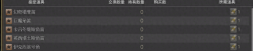 梦幻西游天书任务怎么过(梦幻西游天书任务)插图3