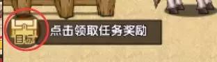 小虾米闯江湖手游装备分解(手游小虾米闯江湖攻略)插图1