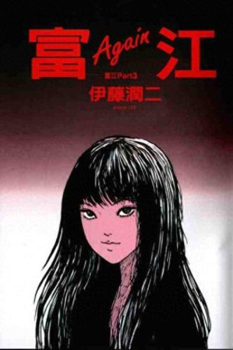 黑冈野诗缟(冈野最搞笑的一集)插图8