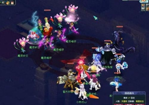 梦幻西游69j天宫(梦幻西游69天宫装备选择)插图2