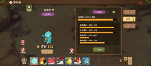 最新免费回合制网游(口碑最好的回合制手游)插图14