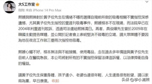 银趴是什么意思(当前网络热梗)插图35