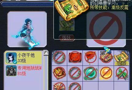 梦幻西游怎么不怕力劈(梦幻西游如何克制力劈)插图5