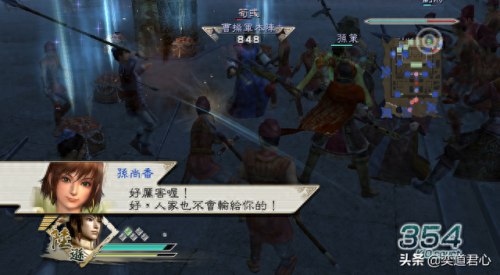 真三国无双5人物开启(真三国无双5刷赤兔马)插图4