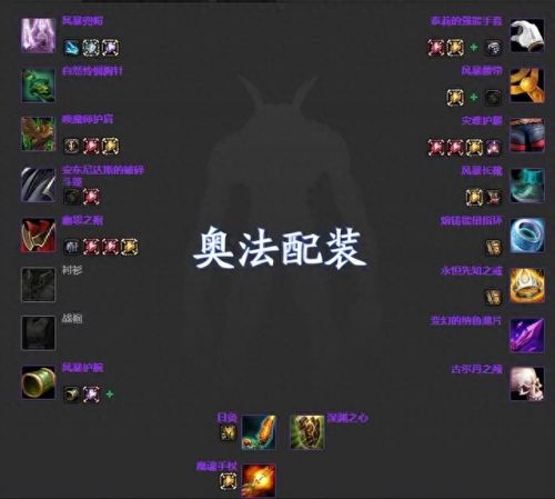 战斗贼雕文(刺杀贼和战斗贼哪个强)插图8