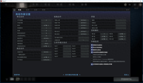 dota2右键反补(dota2右键反补设置教程)插图2