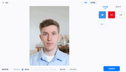 什么p图软件好(手机什么p图软件好)插图8