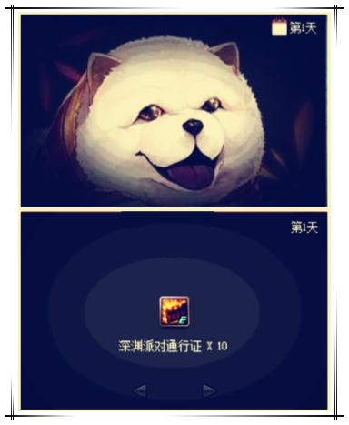 神秘封印礼盒大回馈(神秘封印礼盒6.9号奖励)插图1
